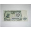 Image 2 : World Currency Vintage *BBATAPCKA HAPOAHA BAHKA 100 CTO JIEBA* NICE BILL!!