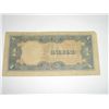 Image 2 : OCCUPIED JAPANESE 1 ONE PESO CURRENCY *RARE AU HIGH GRADE*!!