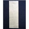 Image 3 : WW2 ERA WAR BONDS MATCH BOOK