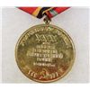 Image 2 : RUSSIAN SERVICE MEDAL W/ RIBBON
