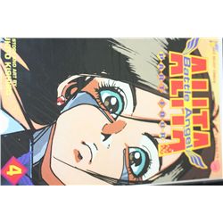 1991 Viz Select Comics; Alita Battle Angel Part Four Edition