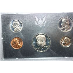 1971-S US Mint Proof Set