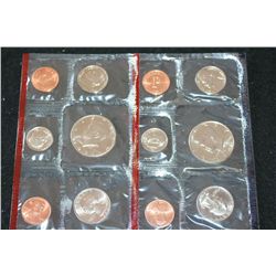 1990 US Mint Coin Set; P&D Mints; UNC