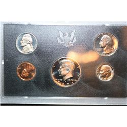 1971-S US Mint Proof Set