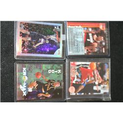 Various Basketball Trading Cards; Various Dates, Players & Teams; Lot of 4