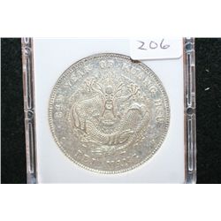 1908 China S$1 Foreign Coin; Chihli L&M-465 Y-73.2; MCPCG Graded AU58