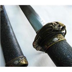 MWF2116A Japanese Samuri / Katana Short Sword