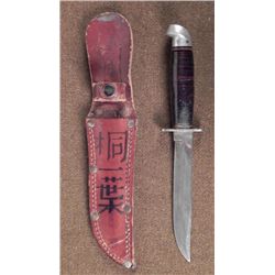 WWII U.S. PACIFIC THEATRE FIGHTING KNIFE LEATHER SHEATH