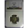 Image 1 : 1914-D BUFFALO NICKEL NGC VG8