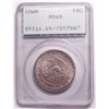 Image 1 : 1946 IOWA CENTENNIAL HALF DOLLAR PCGS MS65 OLD RATTLER HOLDER
