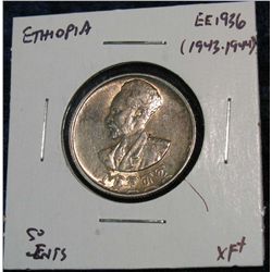 1159. Ethiopia (1943-1944) 50-Cents Silver EF+. Catalog $15.00.