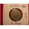 Image 1 : 1965 Yugoslavia One Dinar