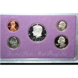 1990-S US Mint Proof Set