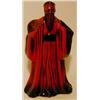 Image 1 : A Royal Doulton Figure, Confucius, HN 3314, 2