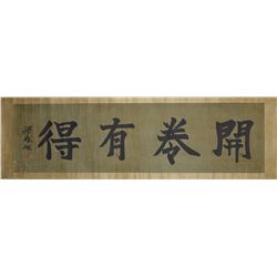 Chinese Script Calligraphy Liang Qichao