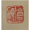Image 5 : Pair Chinese Calligraphy Wu Changshuo (1844-1927)