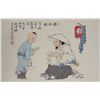 Image 1 : Fang Zun Chinese Watercolour Painting