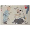 Image 2 : Fang Zun Chinese Watercolour Painting