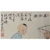 Image 3 : Fang Zun Chinese Watercolour Painting