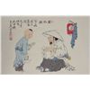 Image 4 : Fang Zun Chinese Watercolour Painting