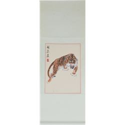 Chinese Watercolor Painting Hanging Scroll Tiger