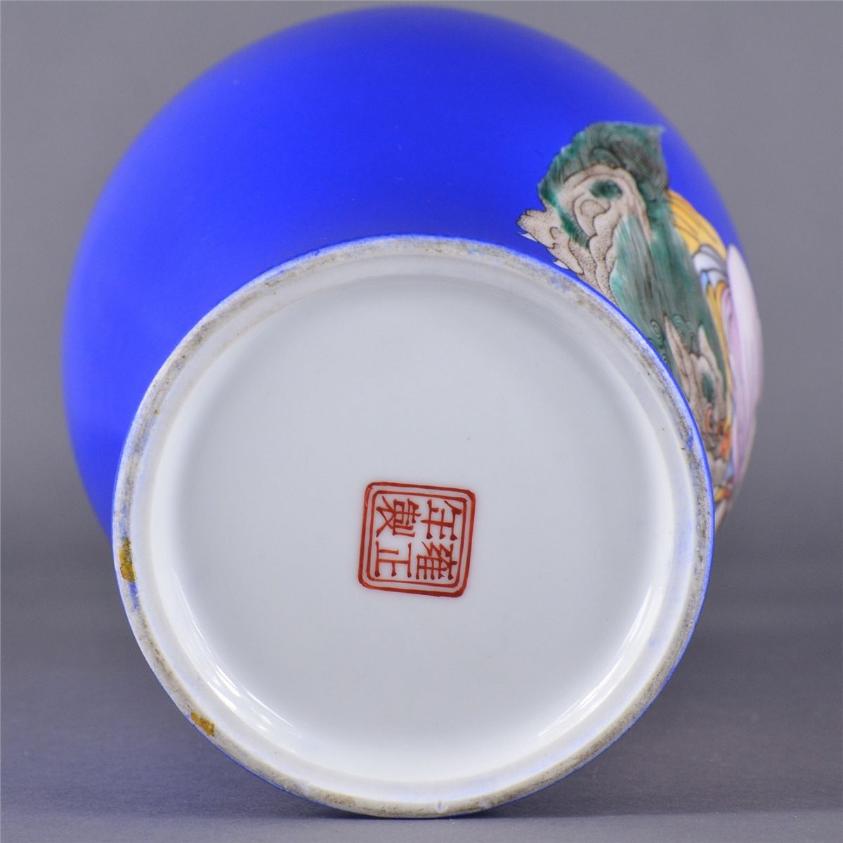 Chinese Republic Period Porcelain Vase Yongzheng