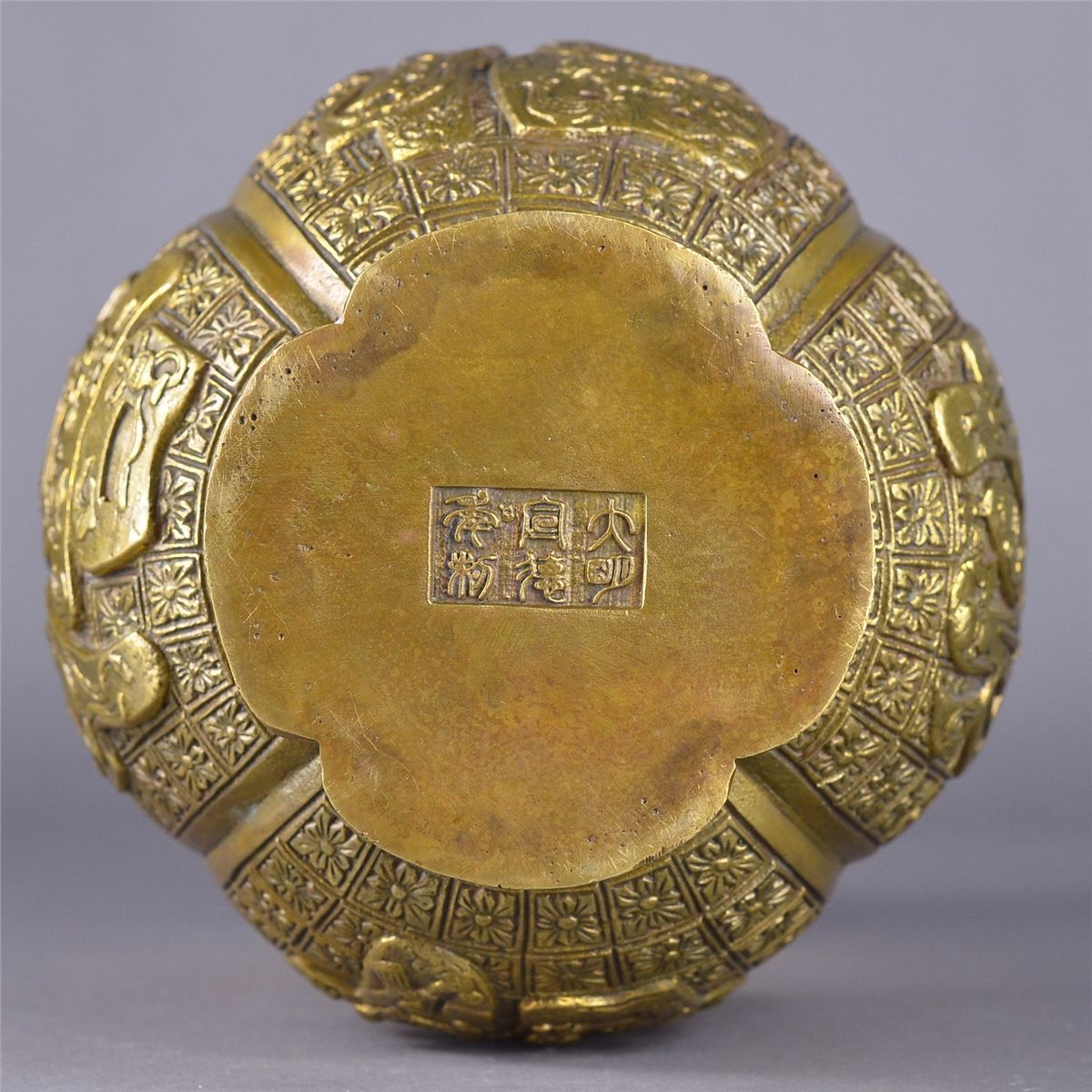 Chinese Qing Period Gilt Bronze Vase w/ Ming Mark