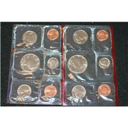 1990 US Mint Coin Set; P&D Mints; UNC
