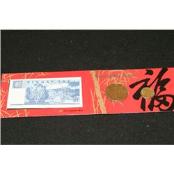 1991 Singapore Year of The Goat Foreign Coin & Foreign Bank Note; The Singapore Mint