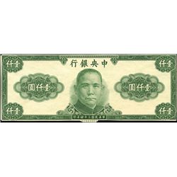 China. Central Bank of China.