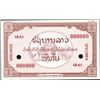 Image 1 : Lao. Lao Specimen Essay Banknote.