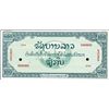 Image 1 : Lao. Lao Specimen Essay Banknote.