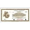 Image 1 : U.S. Turnkey Commissary Receipt.
