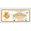 Image 1 : U.S. Turnkey Commissary Receipt.