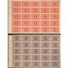 Image 2 : U.S. 1c, 2c, 5c South Carolina Business Tax Stamps.