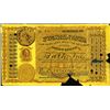 Image 1 : Maine. U.S. Postal Note.
