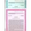 Image 2 : U.S. Citicorp Assortment (7).
