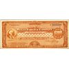Image 1 : U.S. Wells Fargo and Company Proof.