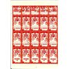 Image 1 : 1980 Democratic National Convention Uncut Sheet
