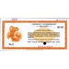 Image 1 : U.S. Turnkey Commissary Receipt.
