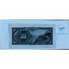 Image 1 : Brazil.  Banco Do Brazil.