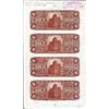 Image 1 : Canadian Bank of Commerce Back Specimen Sheet