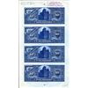 Image 1 : Canadian Bank of Commerce Back Specimen Sheet