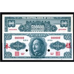China Central Bank of China.