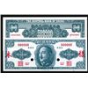 Image 1 : China Central Bank of China.
