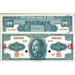 China Central Bank of China.