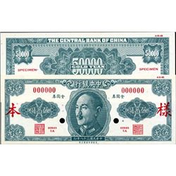 China Central Bank of China.
