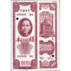 China Central Bank of China.