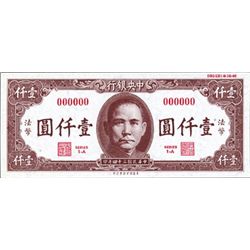 China Central Bank of China.