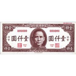 China Central Bank of China.